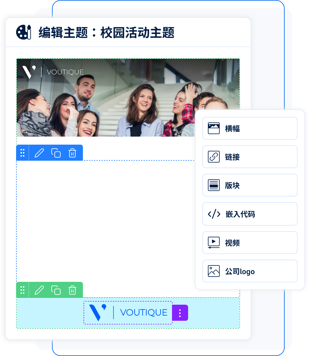 Avature Theme Builder 可轻松创建品牌化内容