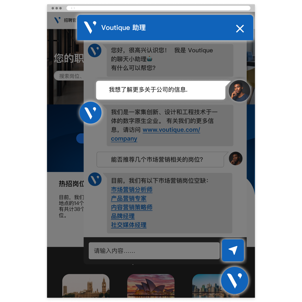 显示消息的聊天机器人界面：“我想了解更多有关该公司的信息。