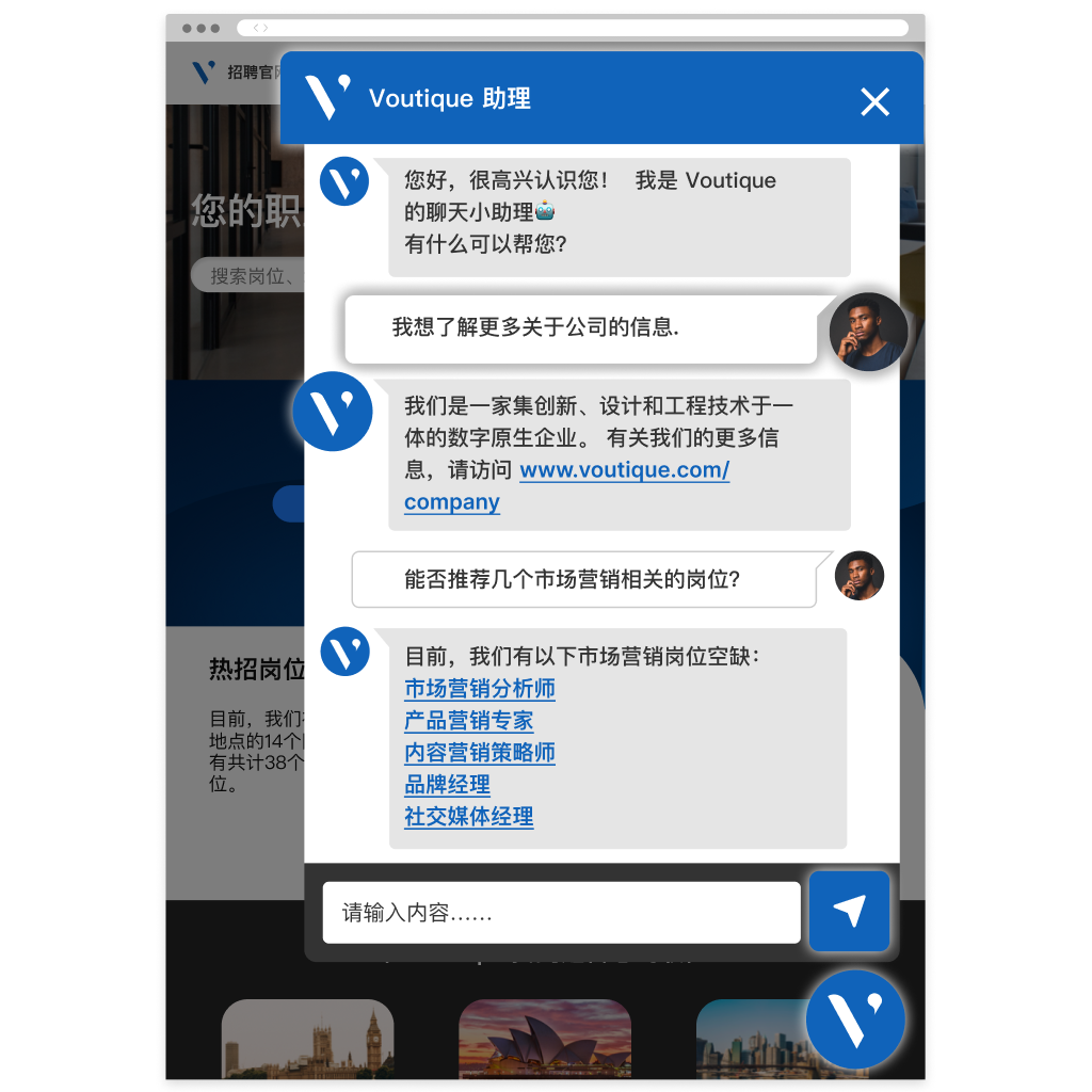 显示品牌化设计元素的聊天机器人界面。